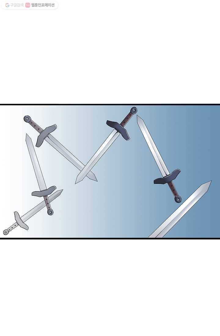 질풍광룡 12화 5