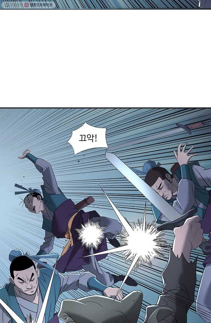 질풍광룡 12화 11