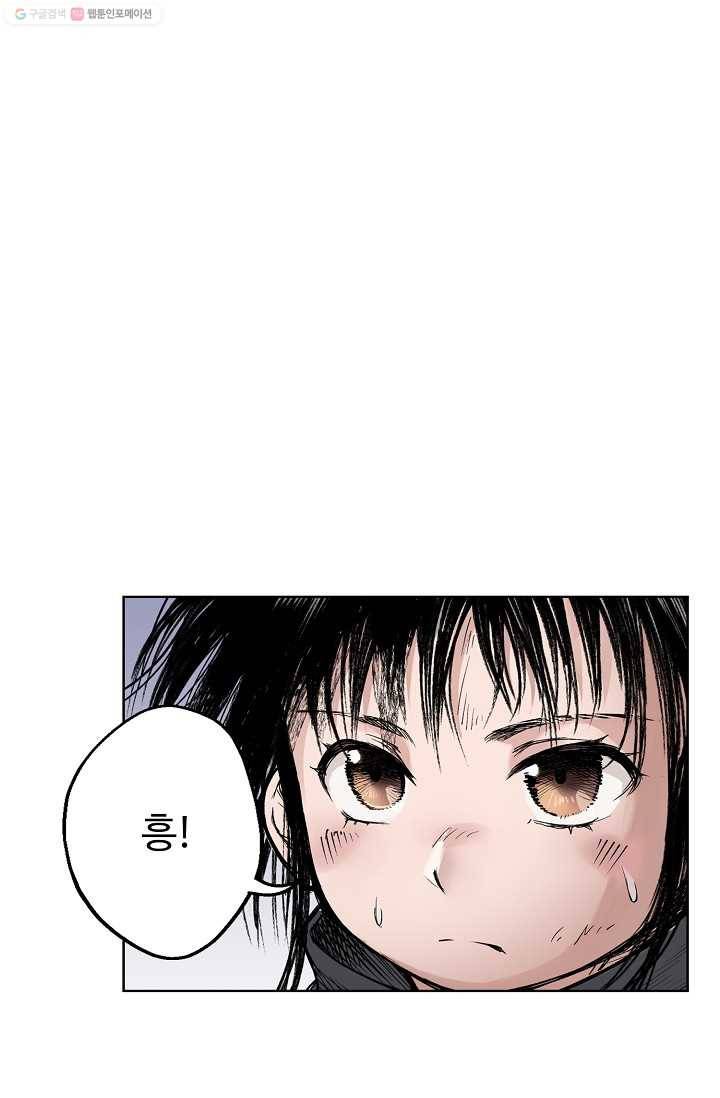 장봉행 14화 1