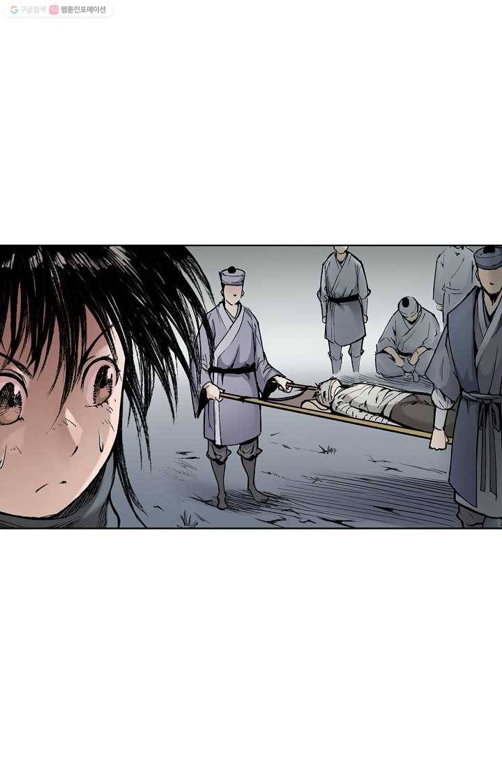 장봉행 14화 2