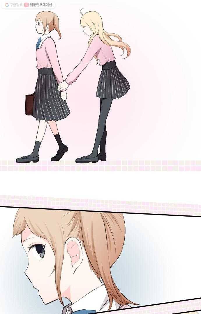 왕자 따위 필요 없어 7화 6