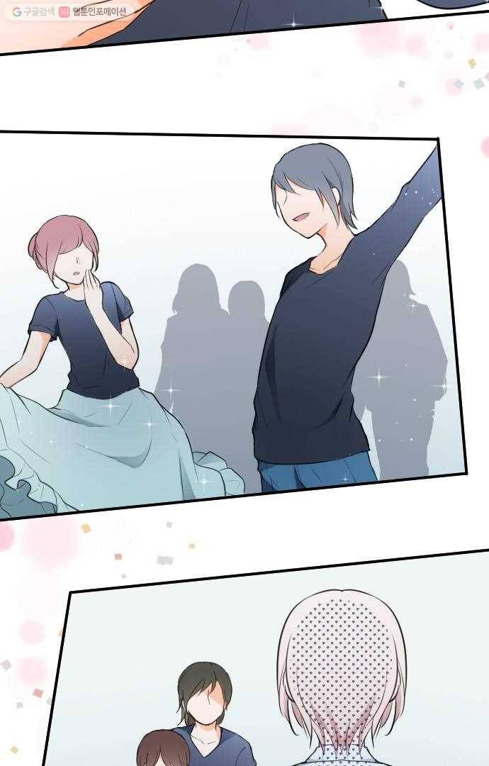 왕자 따위 필요 없어 19화 7