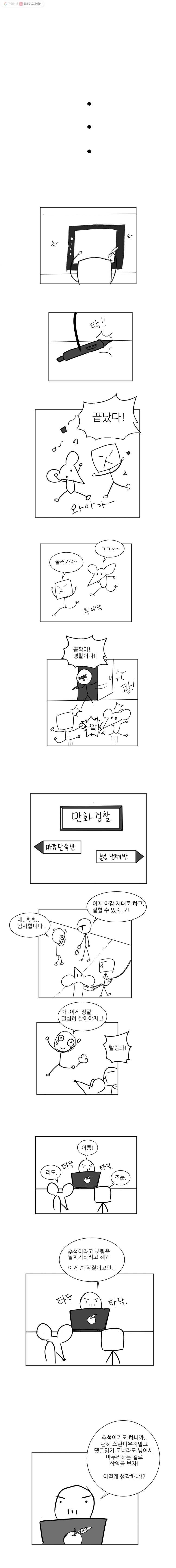 조류공포증 특별편 4