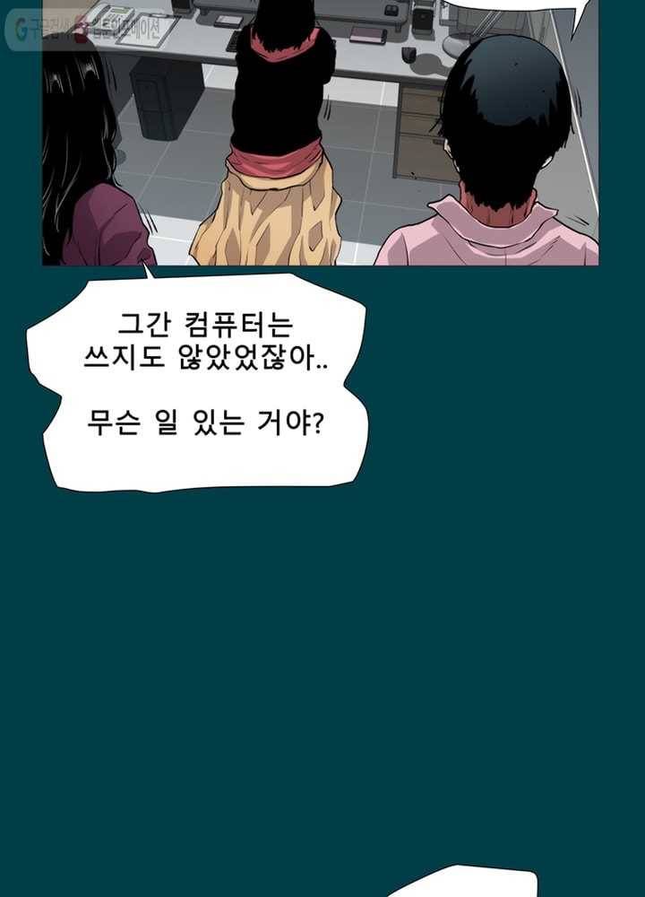 트레이스 LAST 26화 15