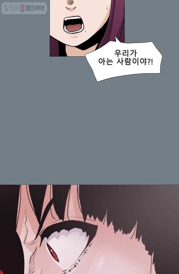 트레이스 LAST 38화 2