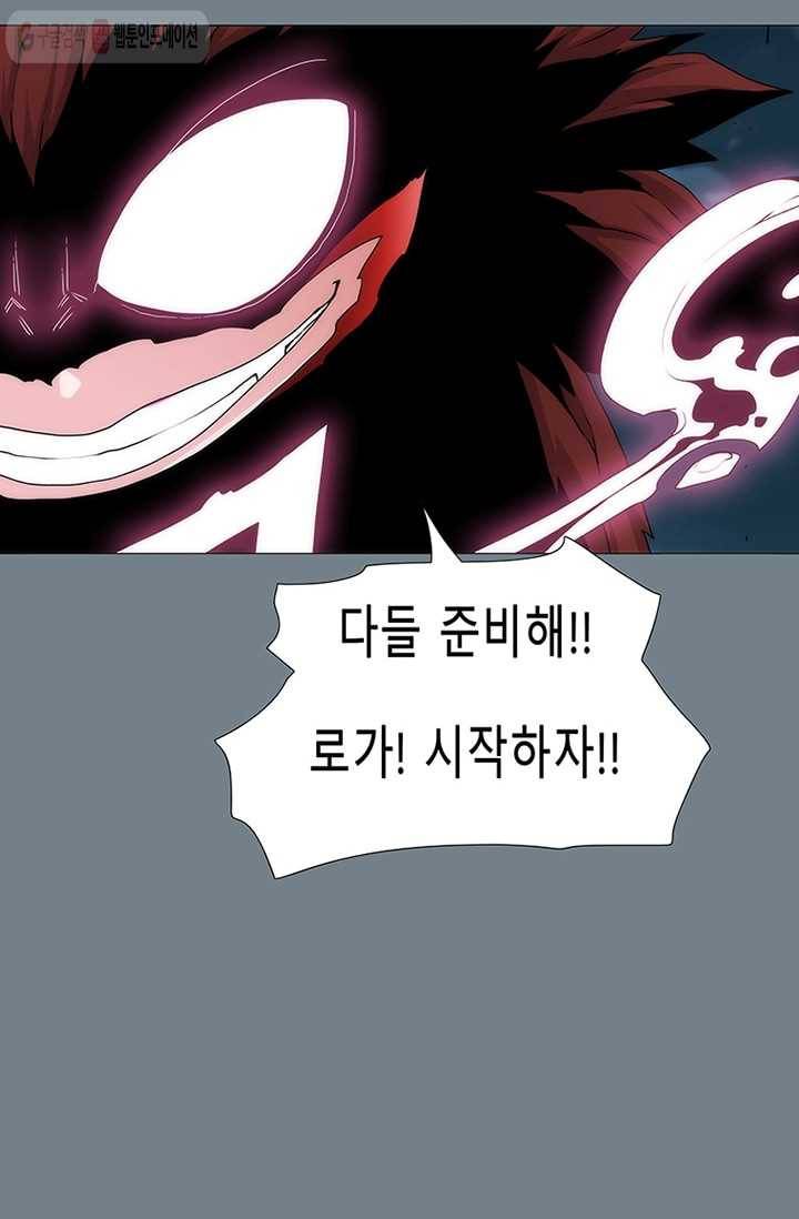 트레이스 LAST 38화 13