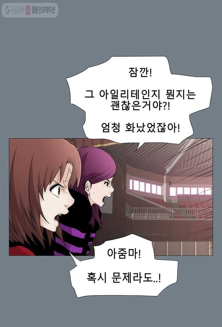 트레이스 LAST 38화 15