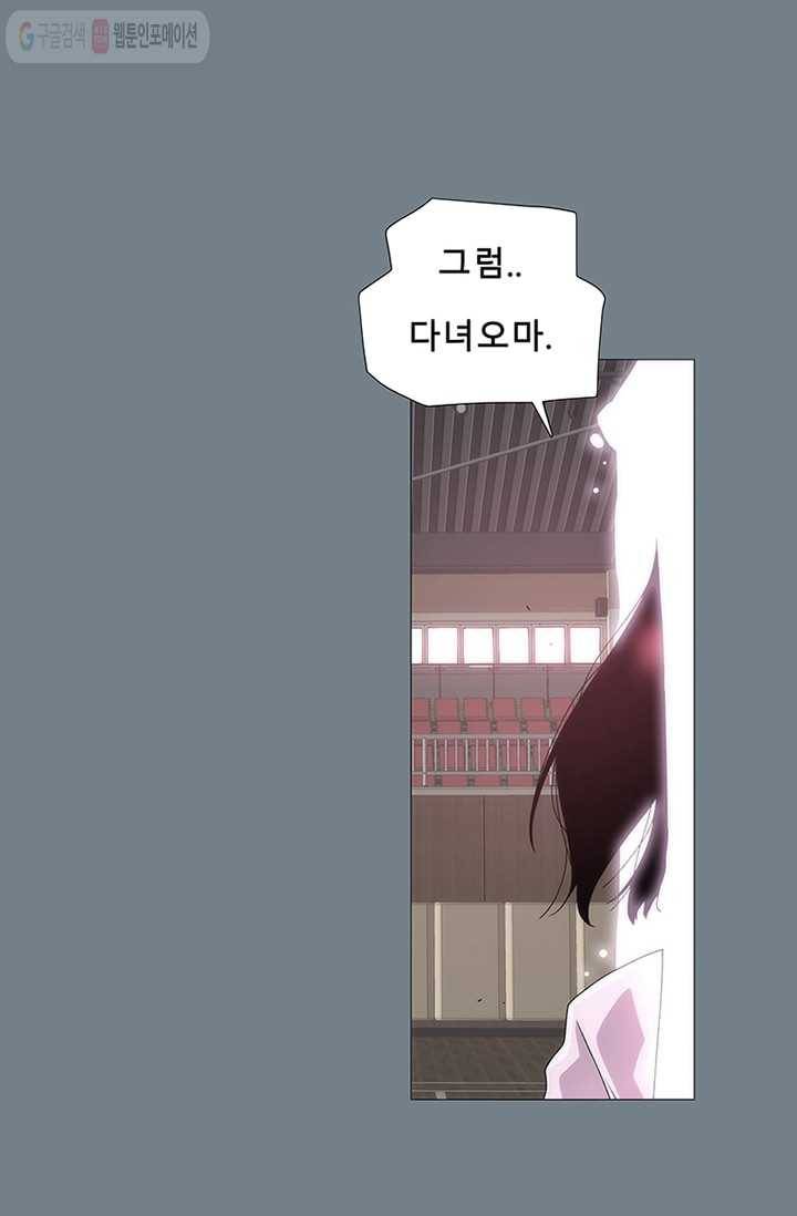트레이스 LAST 38화 19