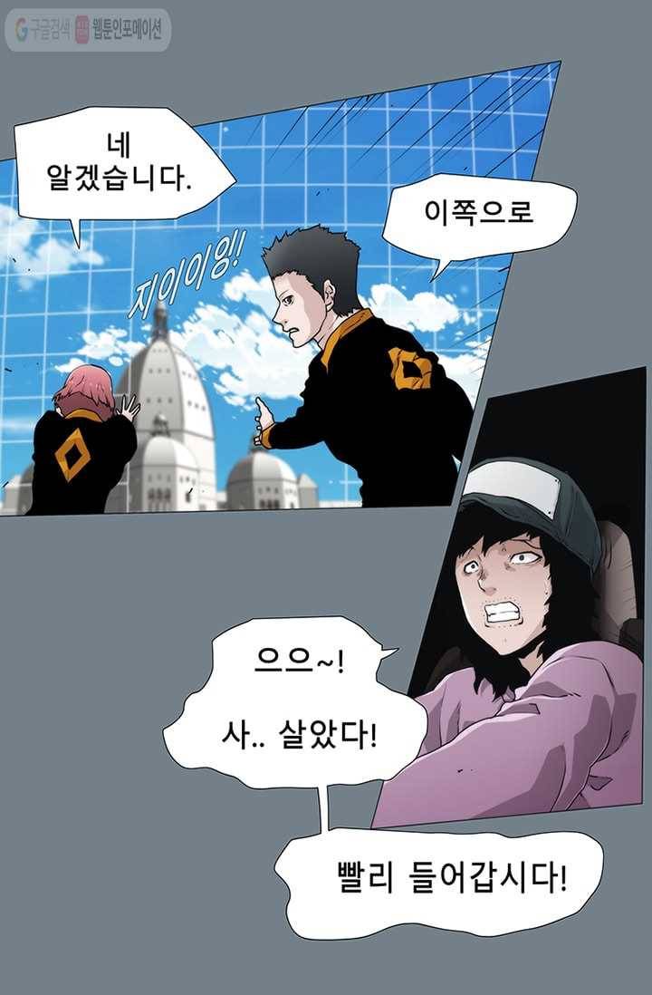 트레이스 LAST 41화 7