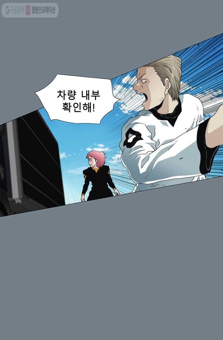 트레이스 LAST 41화 12