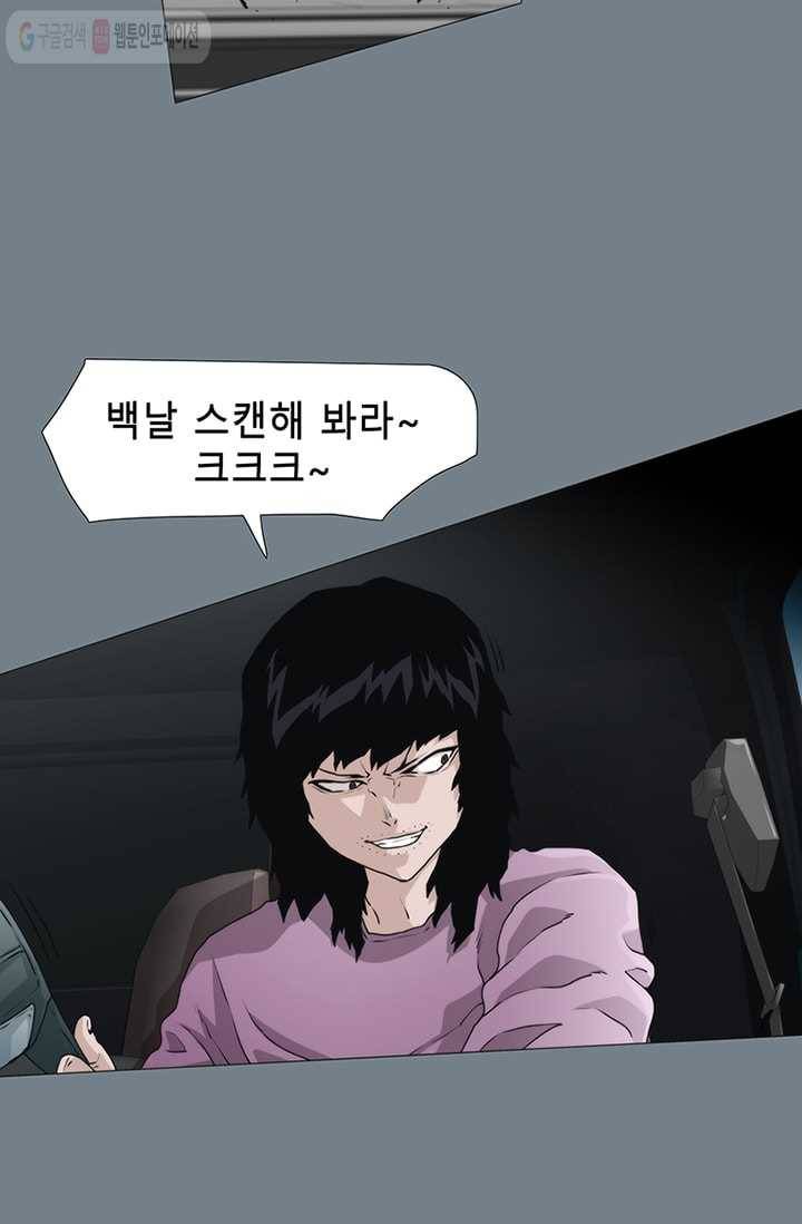 트레이스 LAST 41화 15