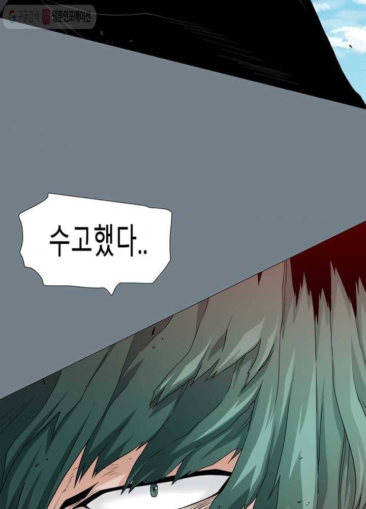 트레이스 LAST 49화 3