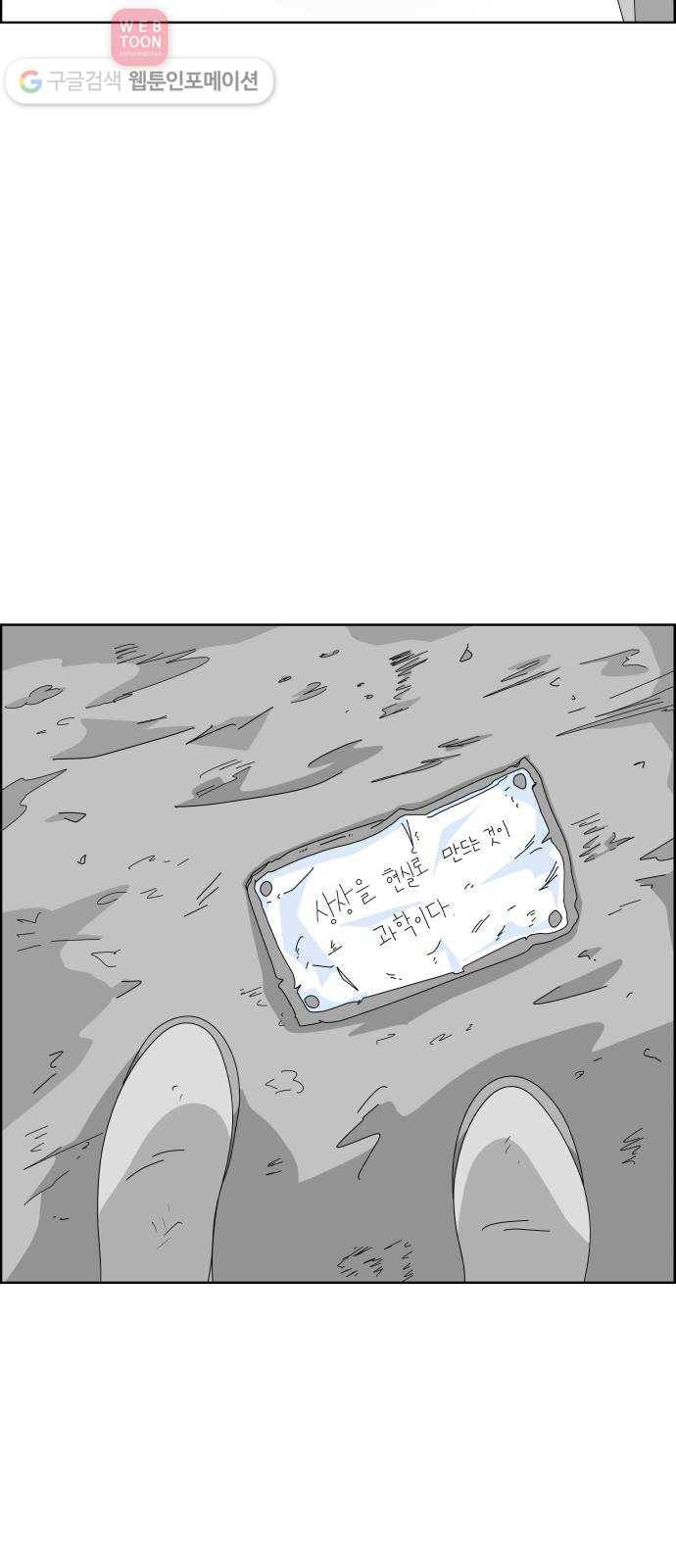 블루투스 9화 10