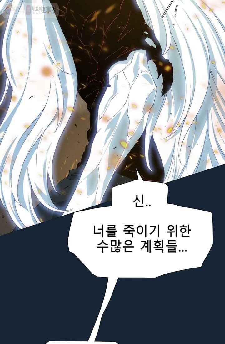 트레이스 LAST 61화 28