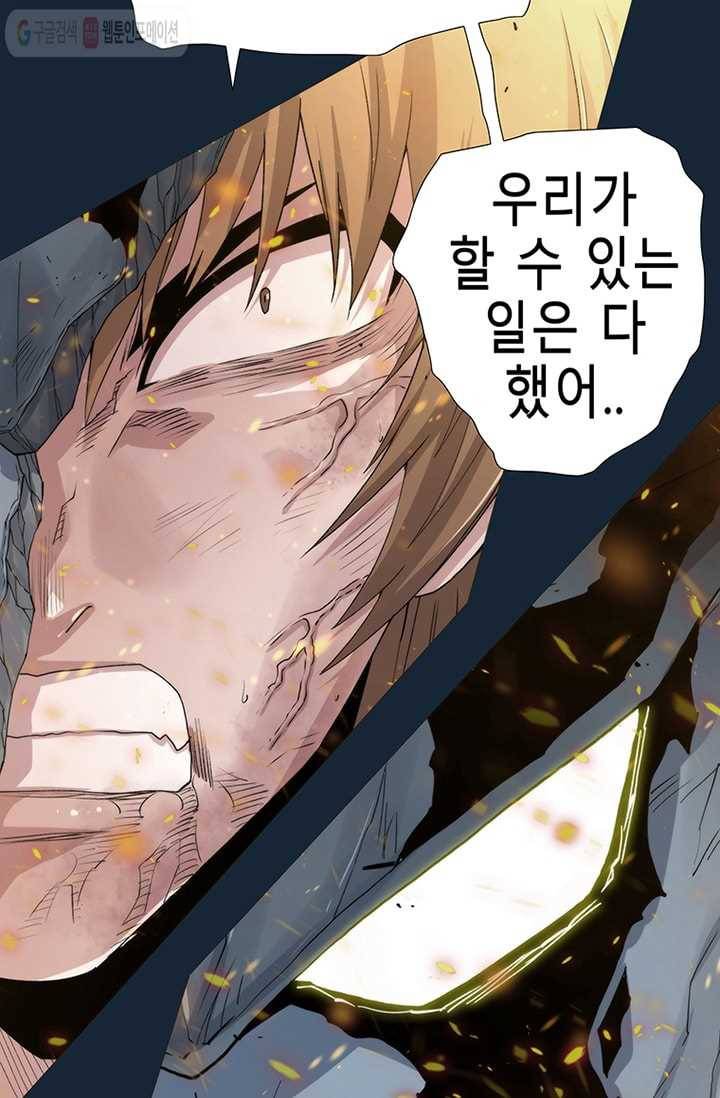트레이스 LAST 64화 28