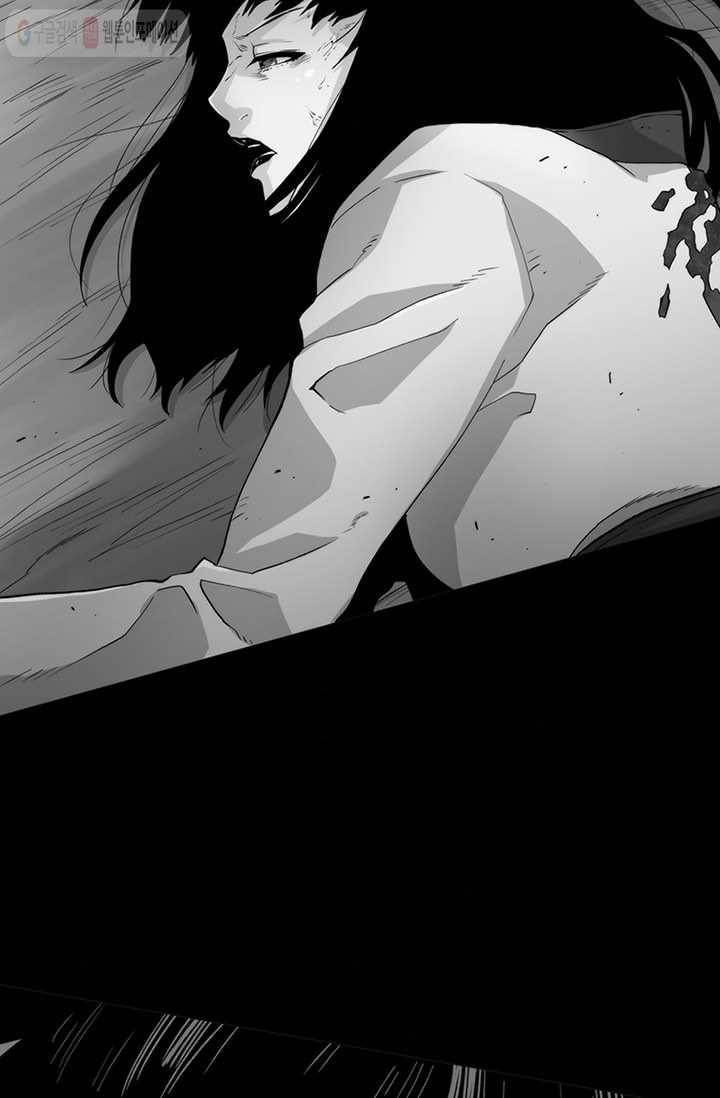 트레이스 LAST - outro (중) 133