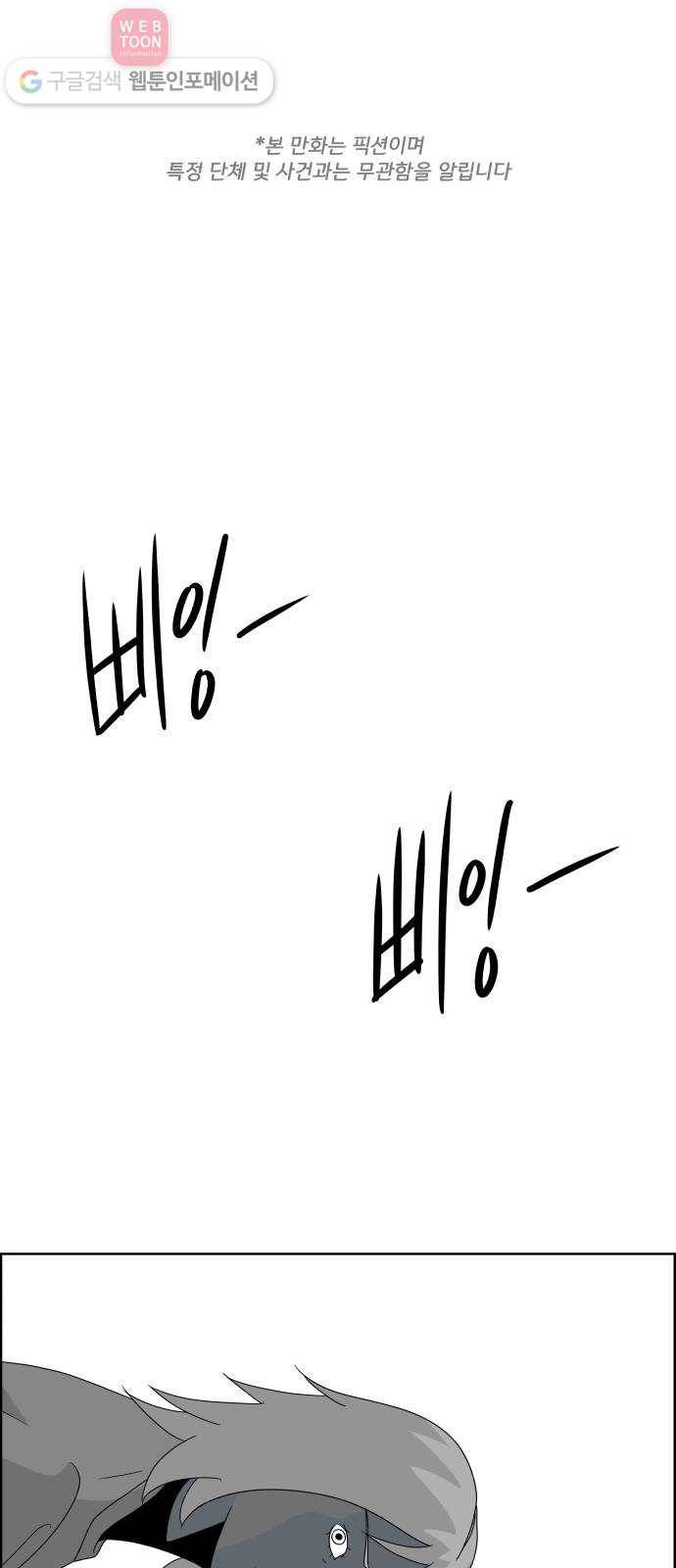 블루투스 35화 1