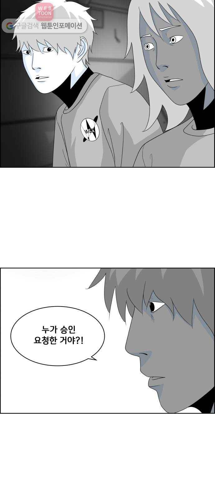 블루투스 35화 7