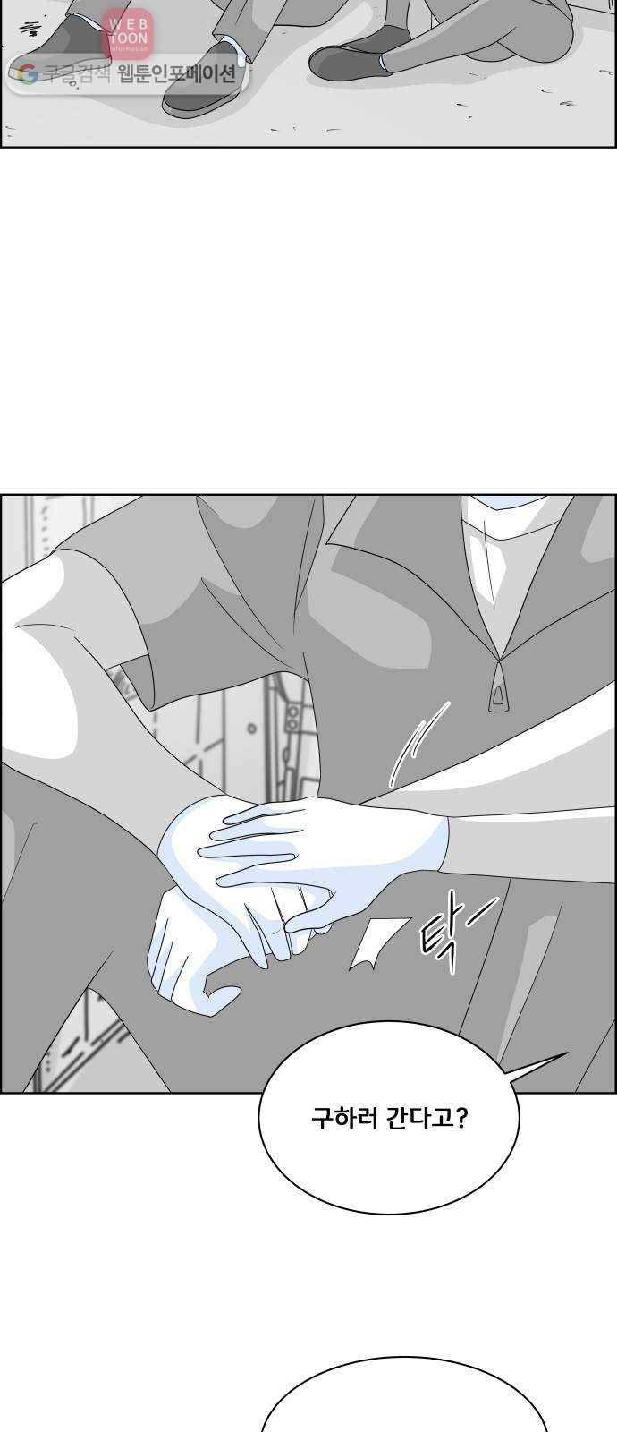 블루투스 40화 2