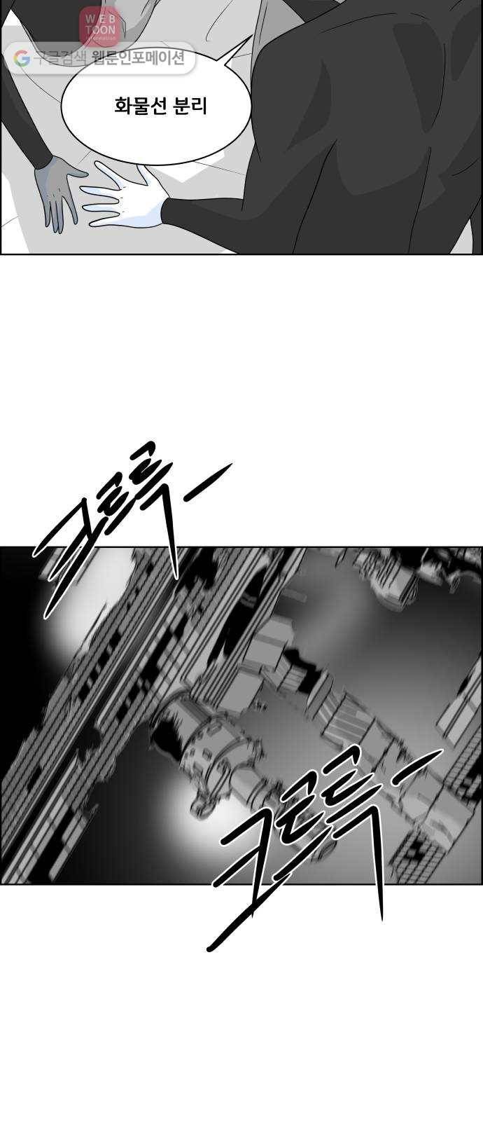 블루투스 45화 5