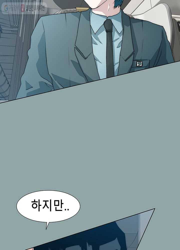 트레이스 세이브 15화 15