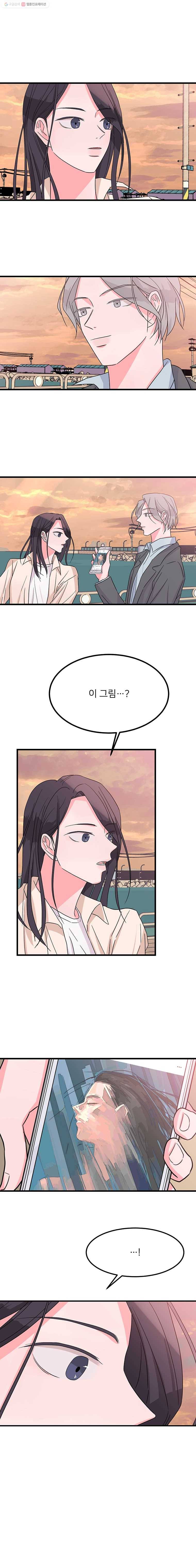 골드핸즈 3화 1