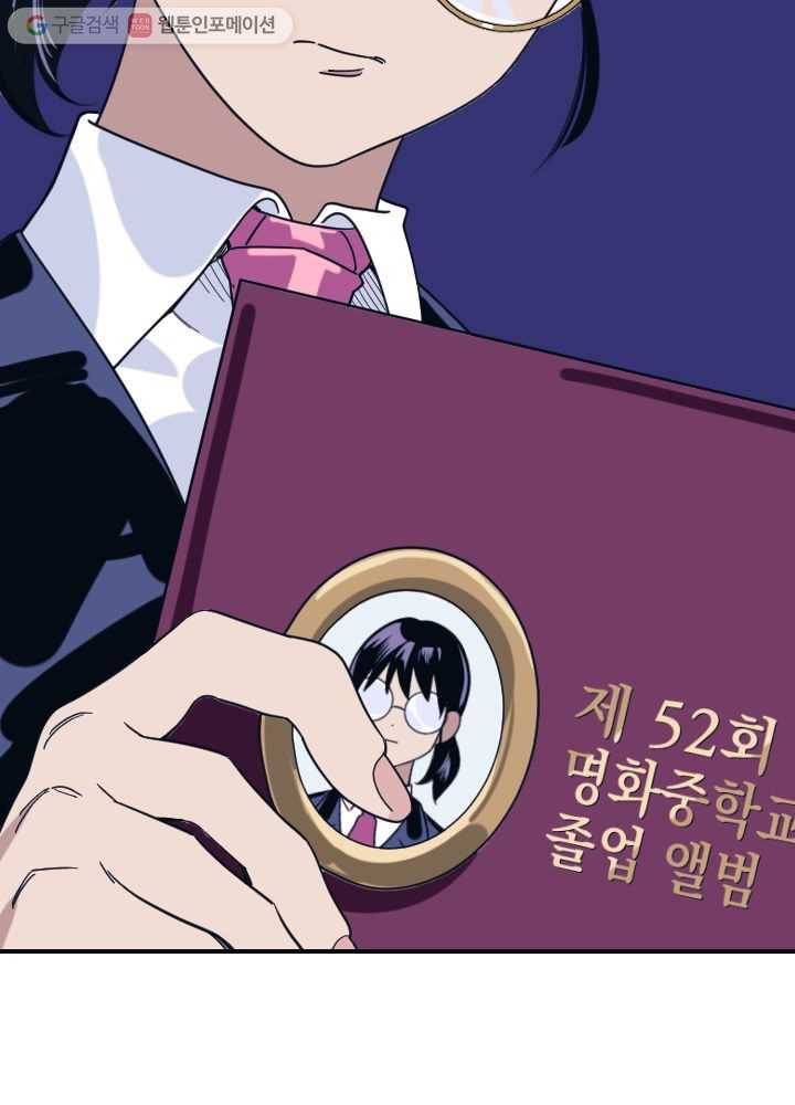 나비인간 1화 18