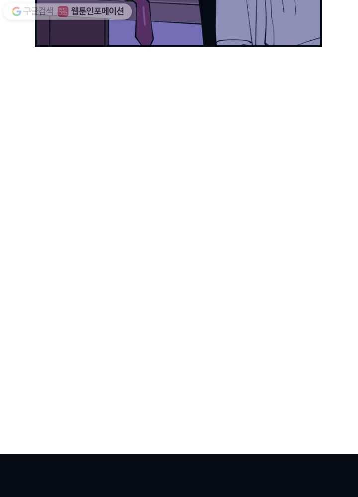 나비인간 1화 31