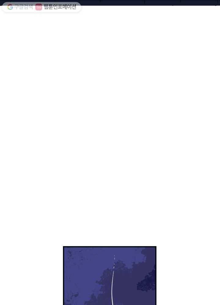 나비인간 1화 71