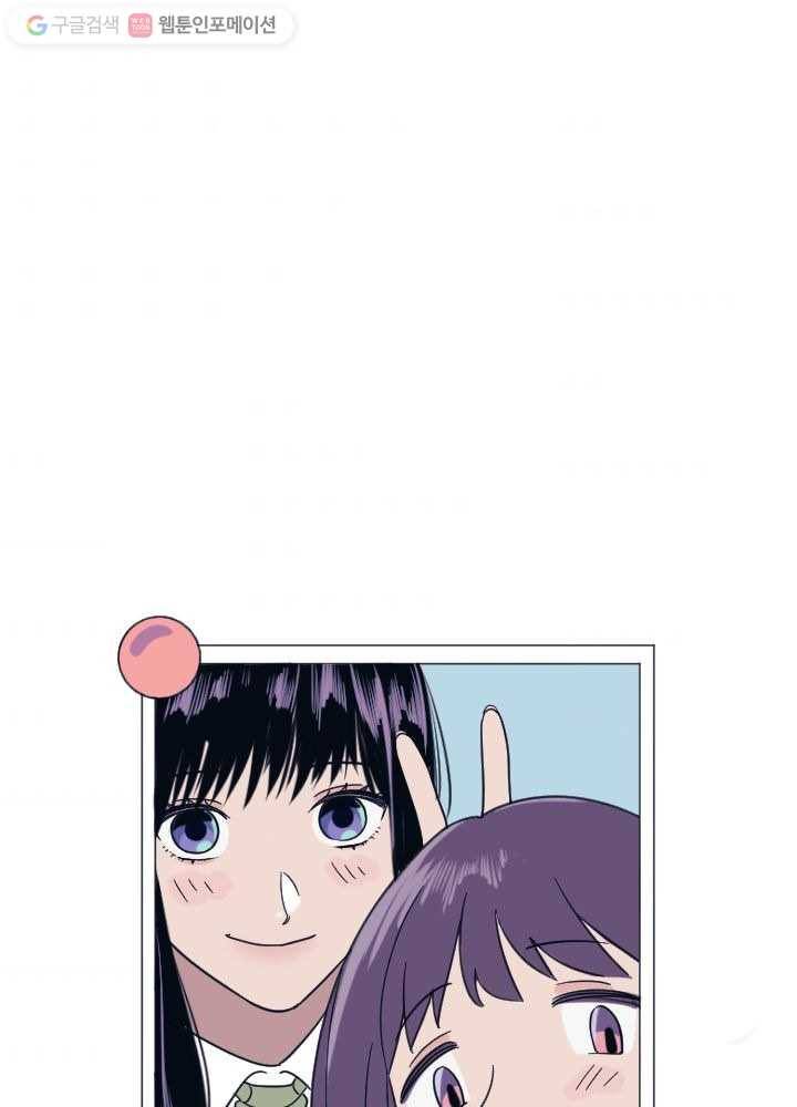 나비인간 1화 83