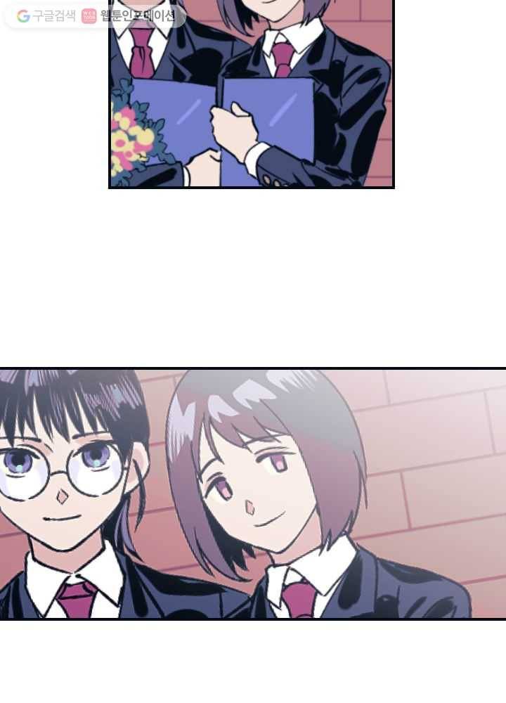 나비인간 1화 94