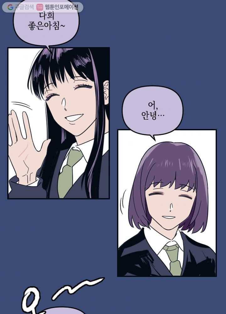 나비인간 1화 103