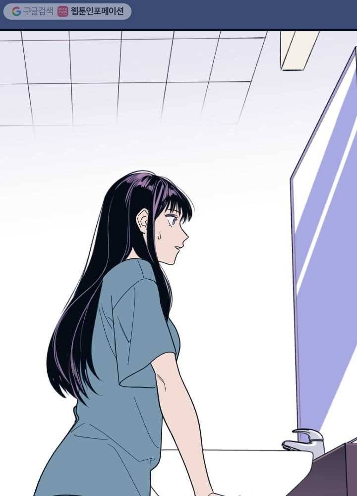 나비인간 1화 137