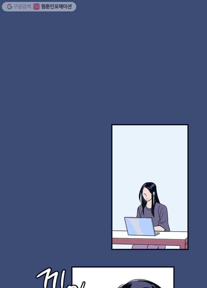 나비인간 1화 151