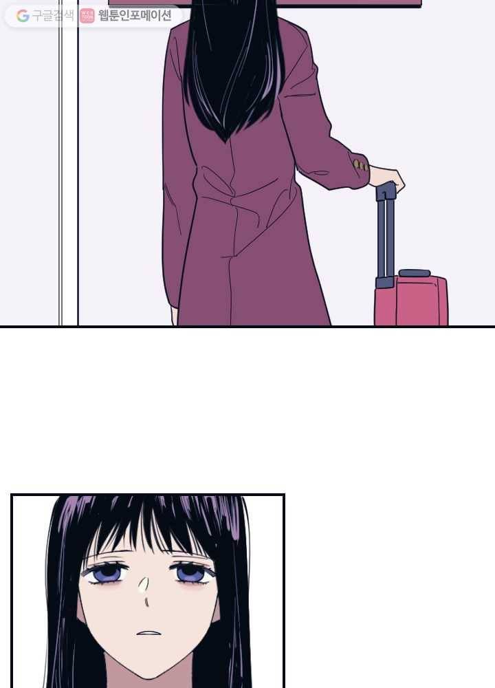 나비인간 1화 164
