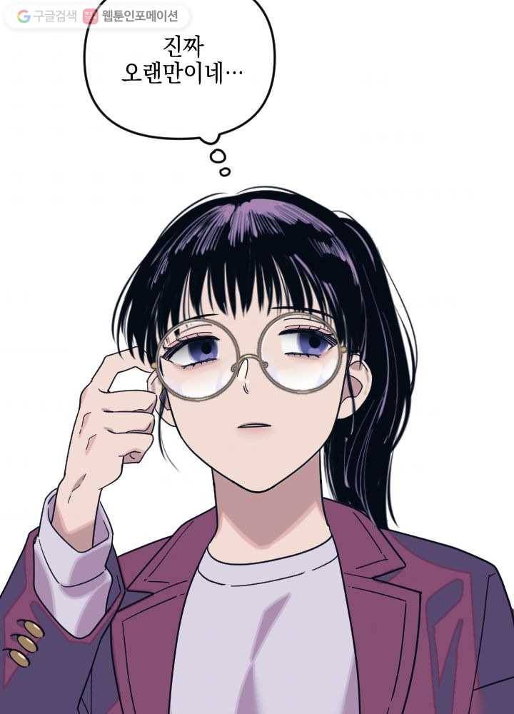 나비인간 1화 172