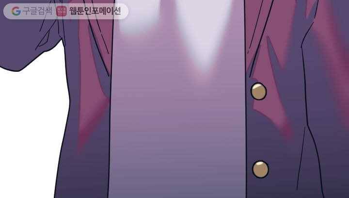 나비인간 1화 173