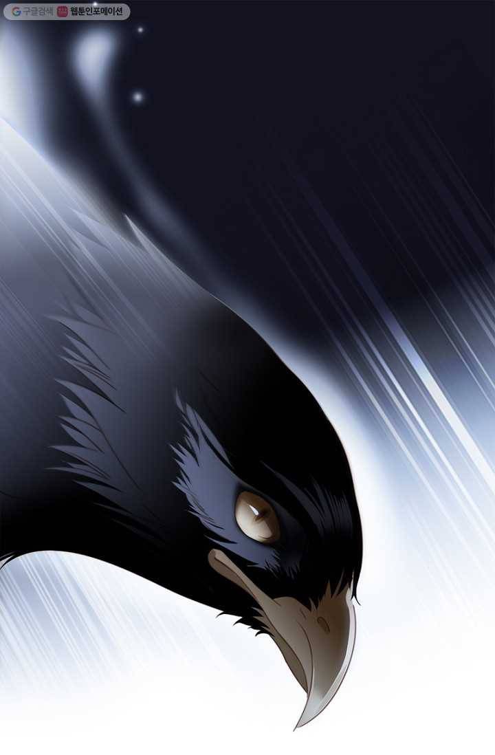 숨겨진 세계 12화 1