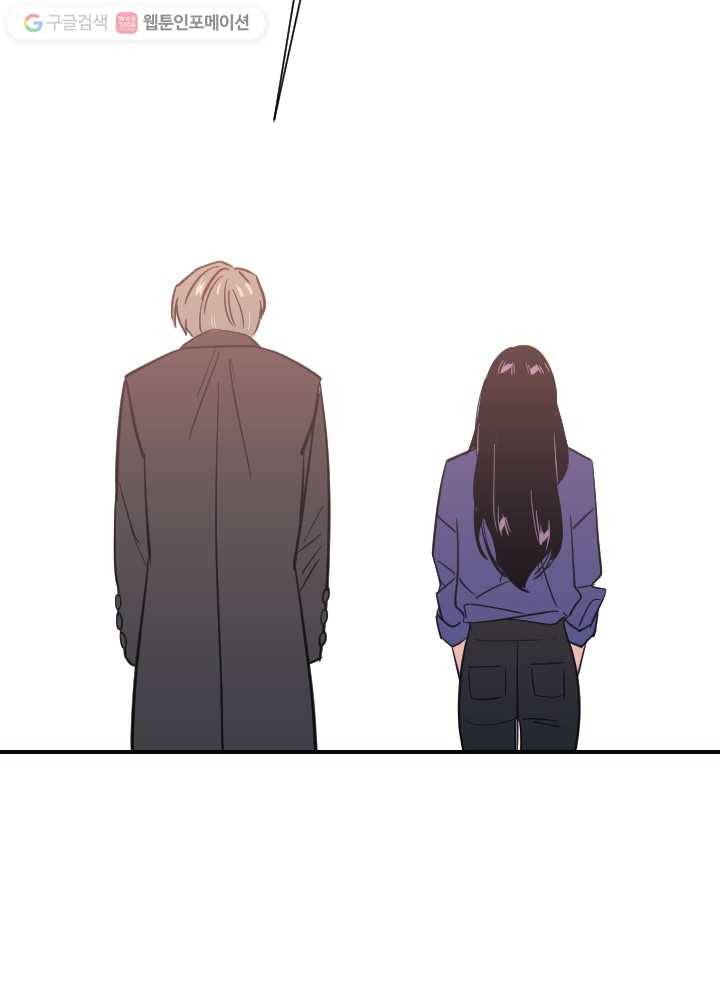 나비인간 20화 5