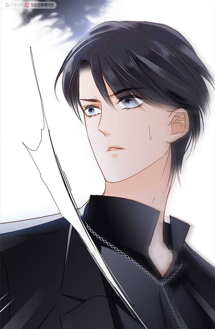 숨겨진 세계 23화 2