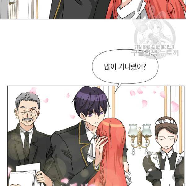 사악한 신데렐라에겐 악당이 필요해 57화 11