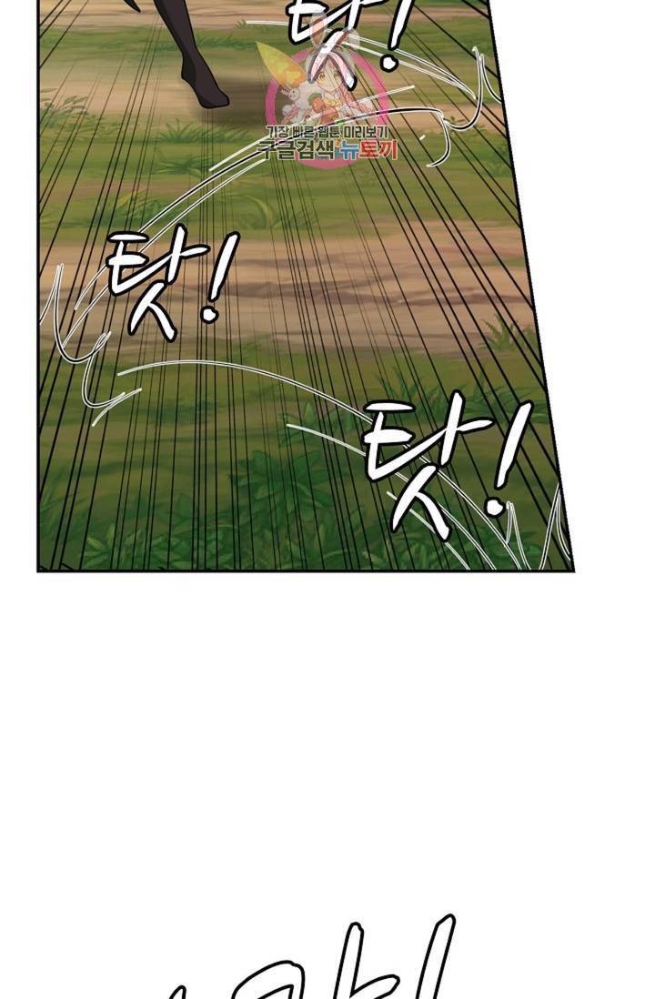 무련전봉 280화 27