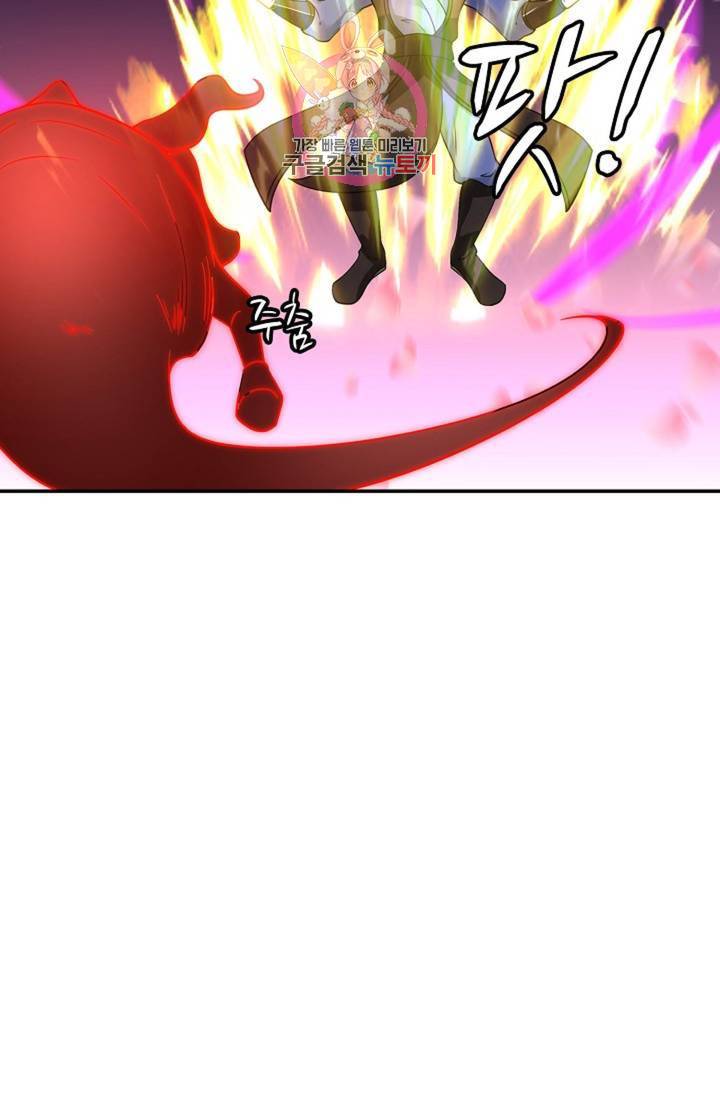 무련전봉 280화 33