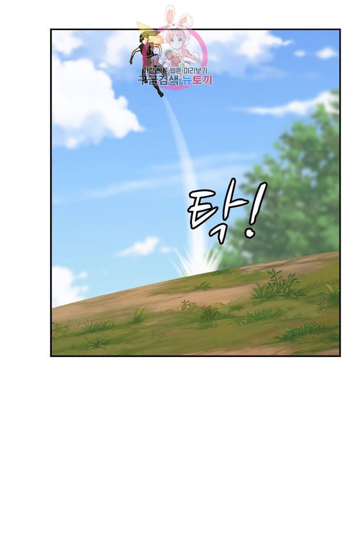 무련전봉 280화 34