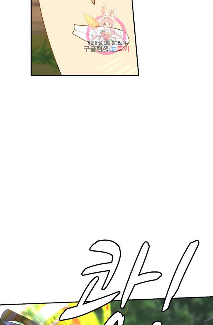 무련전봉 280화 43