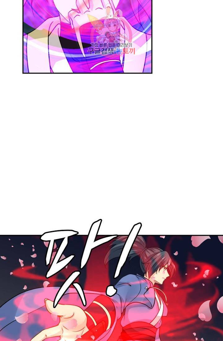 무련전봉 280화 55