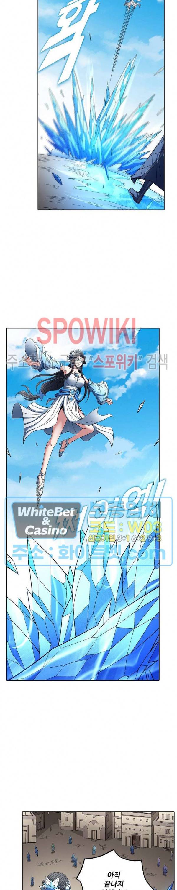 절세무신 201화 22