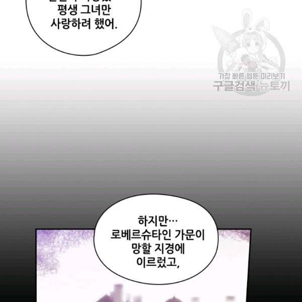 아도니스 168화 9