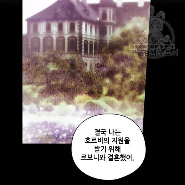 아도니스 168화 10