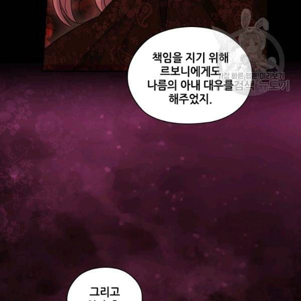 아도니스 168화 12